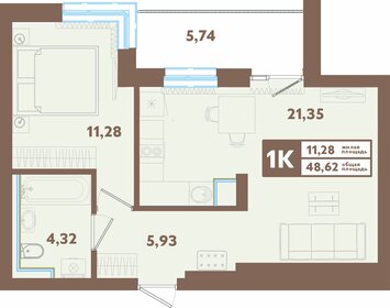 52,6 м², 1-комнатная квартира 6 950 000 ₽ - изображение 25