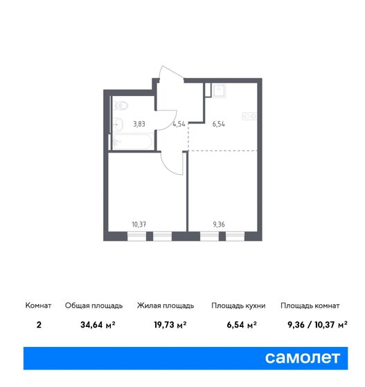 34,6 м², 1-комнатная квартира 9 238 123 ₽ - изображение 1
