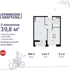 Квартира 39,8 м², 2-комнатная - изображение 3