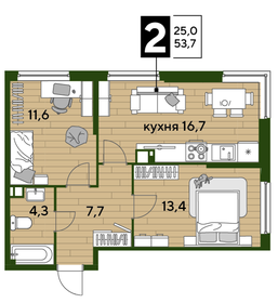 Квартира 53,7 м², 2-комнатная - изображение 1