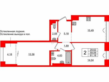 Квартира 59,1 м², 2-комнатная - изображение 1