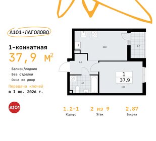 37,9 м², 1-комнатная квартира 4 414 211 ₽ - изображение 1