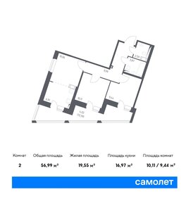 Квартира 57 м², 2-комнатная - изображение 1