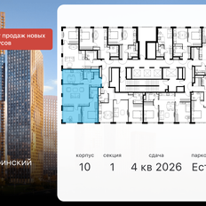 Квартира 78,2 м², 3-комнатная - изображение 3