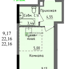 Квартира 22,2 м², студия - изображение 2