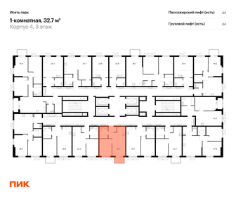 33,1 м², 1-комнатная квартира 6 000 000 ₽ - изображение 9