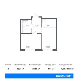 36 м², 1-комнатная квартира 4 200 000 ₽ - изображение 73