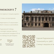 1253 м², торговое помещение - изображение 3