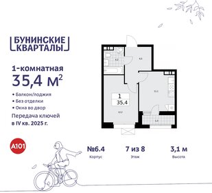 35,4 м², 1-комнатная квартира 9 665 995 ₽ - изображение 31