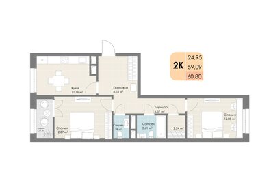 60,8 м², 2-комнатная квартира 13 315 200 ₽ - изображение 11