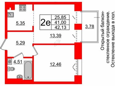 41,5 м², 1-комнатная квартира 21 855 016 ₽ - изображение 46