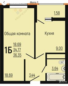 37 м², 1-комнатная квартира 3 800 000 ₽ - изображение 24