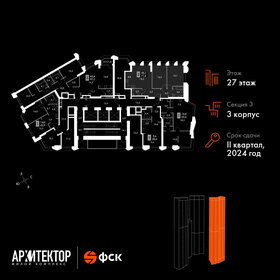 66,7 м², 3-комнатная квартира 31 662 490 ₽ - изображение 47