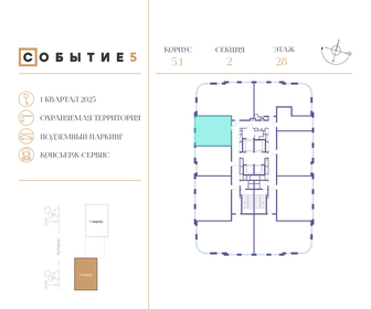 Квартира 46,4 м², 1-комнатная - изображение 2