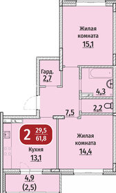 Квартира 64,3 м², 2-комнатная - изображение 1