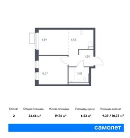 41,9 м², 1-комнатная квартира 6 100 000 ₽ - изображение 114