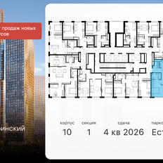 Квартира 68,5 м², 3-комнатная - изображение 3