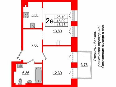 52,2 м², 3-комнатная квартира 10 900 000 ₽ - изображение 99