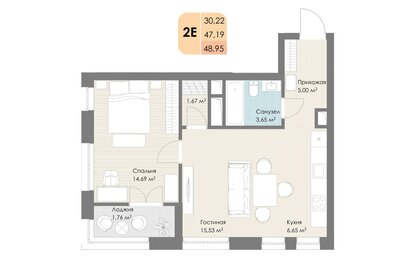 37,5 м², 1-комнатная квартира 15 315 000 ₽ - изображение 54