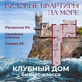 Квартира 70,7 м², 2-комнатная - изображение 1