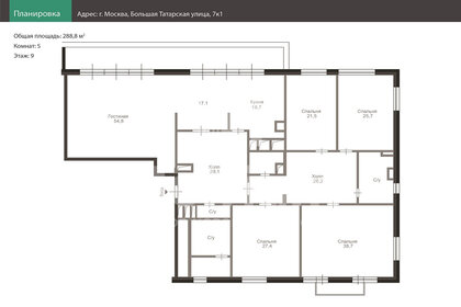 Квартира 288,8 м², 5-комнатная - изображение 1