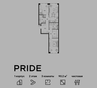 Квартира 90,2 м², 3-комнатная - изображение 1