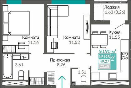 49,3 м², 2-комнатная квартира 7 118 000 ₽ - изображение 15