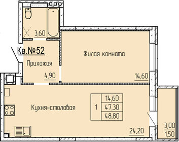 49,9 м², 1-комнатная квартира 4 920 000 ₽ - изображение 16