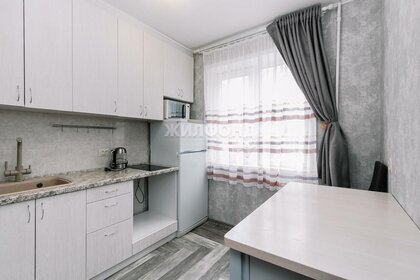 45 м², 2-комнатная квартира 4 590 000 ₽ - изображение 46