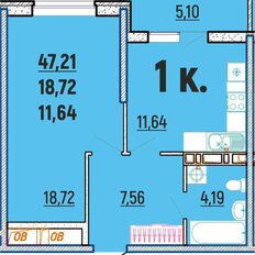 Квартира 47,2 м², 1-комнатная - изображение 3