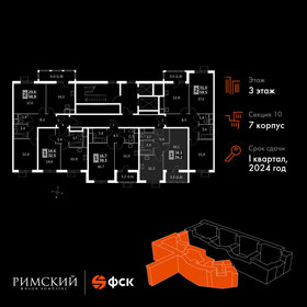 Квартира 39,2 м², 1-комнатная - изображение 2