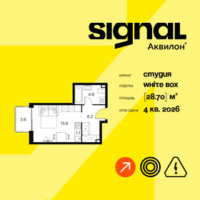 26,3 м², апартаменты-студия 8 548 738 ₽ - изображение 20