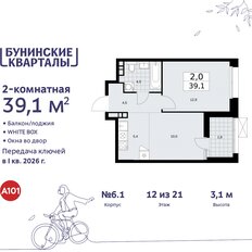 Квартира 39,1 м², 2-комнатная - изображение 3