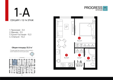 34,5 м², 1-комнатная квартира 7 100 000 ₽ - изображение 38