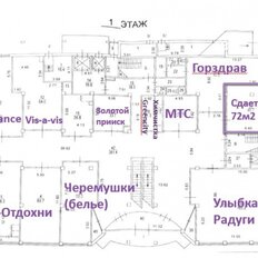 72 м², помещение свободного назначения - изображение 4