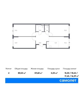 90,5 м², 3-комнатная квартира 15 500 000 ₽ - изображение 74