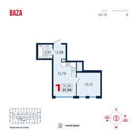 29,4 м², 1-комнатная квартира 3 450 000 ₽ - изображение 79