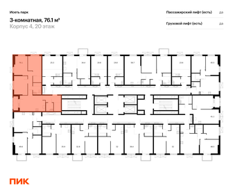 79,9 м², 3-комнатная квартира 8 500 000 ₽ - изображение 2