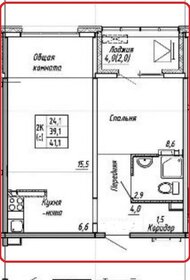 Квартира 44,1 м², 2-комнатная - изображение 1