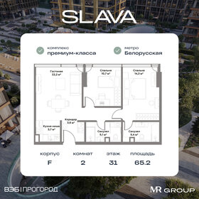 64,6 м², 2-комнатная квартира 44 129 704 ₽ - изображение 53