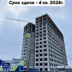 Квартира 51,5 м², 2-комнатная - изображение 5