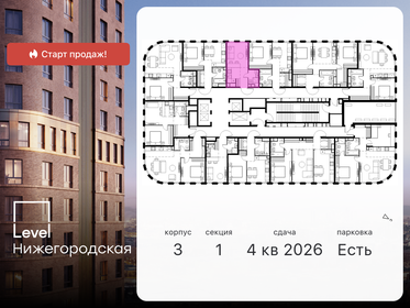 22,9 м², квартира-студия 9 280 580 ₽ - изображение 11