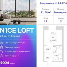 Квартира 21 м², студия - изображение 2