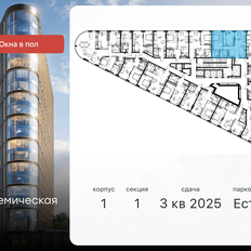 Квартира 71 м², 3-комнатная - изображение 2