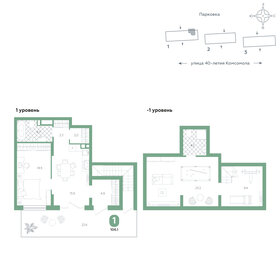 Квартира 106,1 м², 1-комнатная - изображение 1