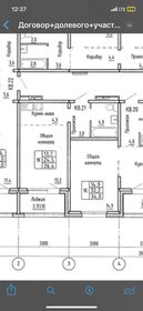 Квартира 26 м², 1-комнатная - изображение 2