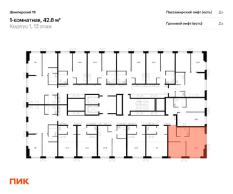Купить комнату в 2-комнатной квартире в районе Красносельский в Санкт-Петербурге и ЛО - изображение 32