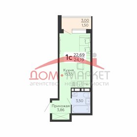 Квартира 24,2 м², студия - изображение 1