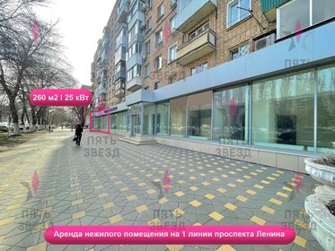 470 м², торговое помещение 390 000 ₽ в месяц - изображение 91