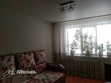 Купить дом в Белгородском районе - изображение 4